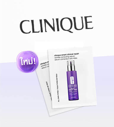 CLINIQUE