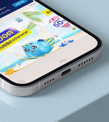 dtac