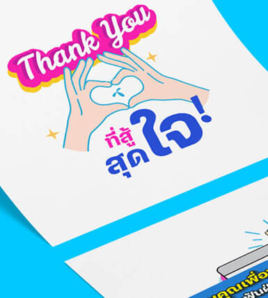 dtac