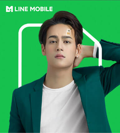 LINE MOBILE